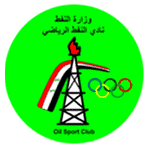 النفط