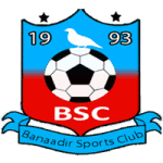 بنادر